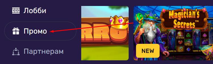 Другие акции